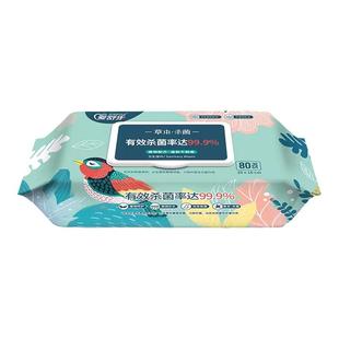 爱舒柔草本杀菌卫生湿巾80抽大包带盖婴幼儿新生手口屁专用家庭装