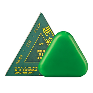 【国货故事】乌斯曼草侧柏叶草本洗发皂铁皮石斛清洁头发蓬松正品