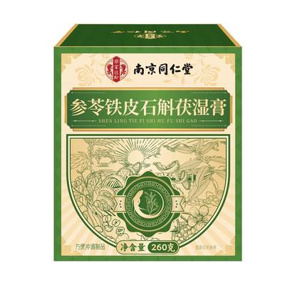 贵料加持，成功祛湿99.9%