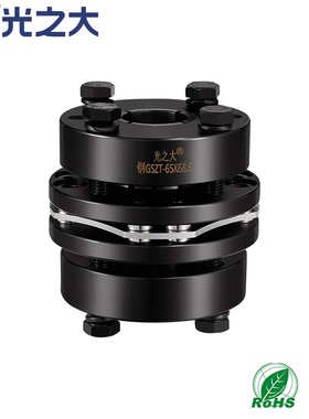 光之大GSZT45#钢胀套膜片联轴器八螺丝联轴器大扭矩电机弹性CPSHN