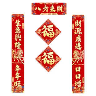 马年2026年新款对联春联生意兴隆 公司大门店铺加长开业防水门贴