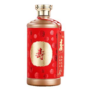 寿宴祝寿空酒瓶定做一斤装高档空瓶拜寿喜宴专用白酒瓶玻璃密封