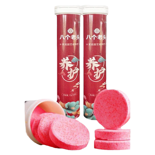 八个老头缓释肥植物营养缓释控释肥片通用型花卉绿植室内催花爆根