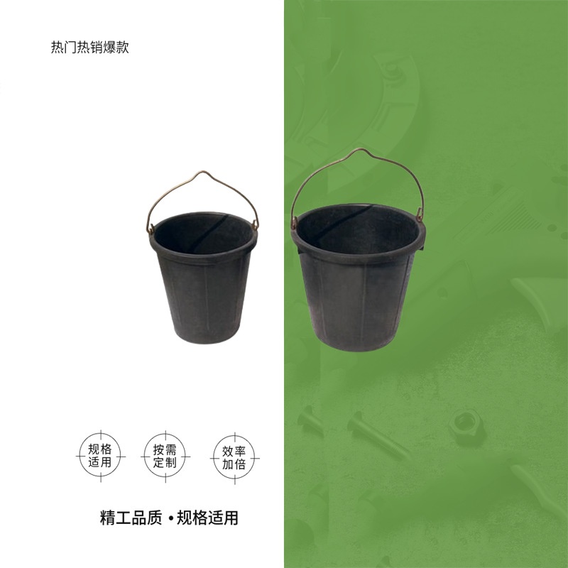 IMPA 590611 590612 防爆橡皮桶 橡胶铝黄铜提手镀锌提手手提水桶