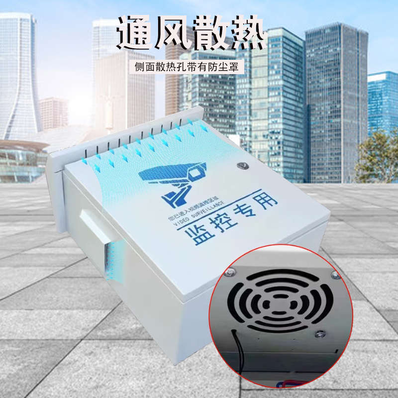 户外防水视频监控箱室外防雨安防配电箱监控设备亮雪工程成套箱