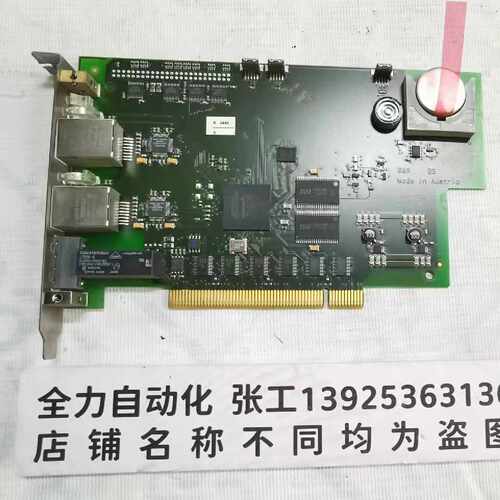 议价贝加莱通讯板5LS182.6-1 原装现货议价