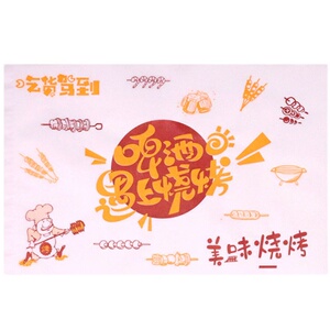 一次性防油烧烤餐盘撸串油炸垫纸