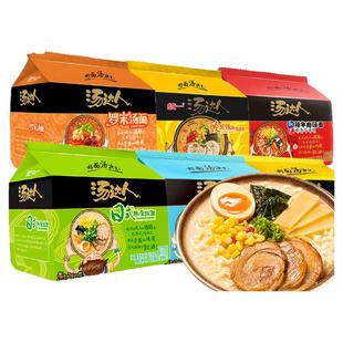 统一汤达人方便面酸酸辣辣日式豚骨拉面泡面袋装碗面杯面整箱批发