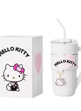 HelloKitty正版联名保温杯礼盒装