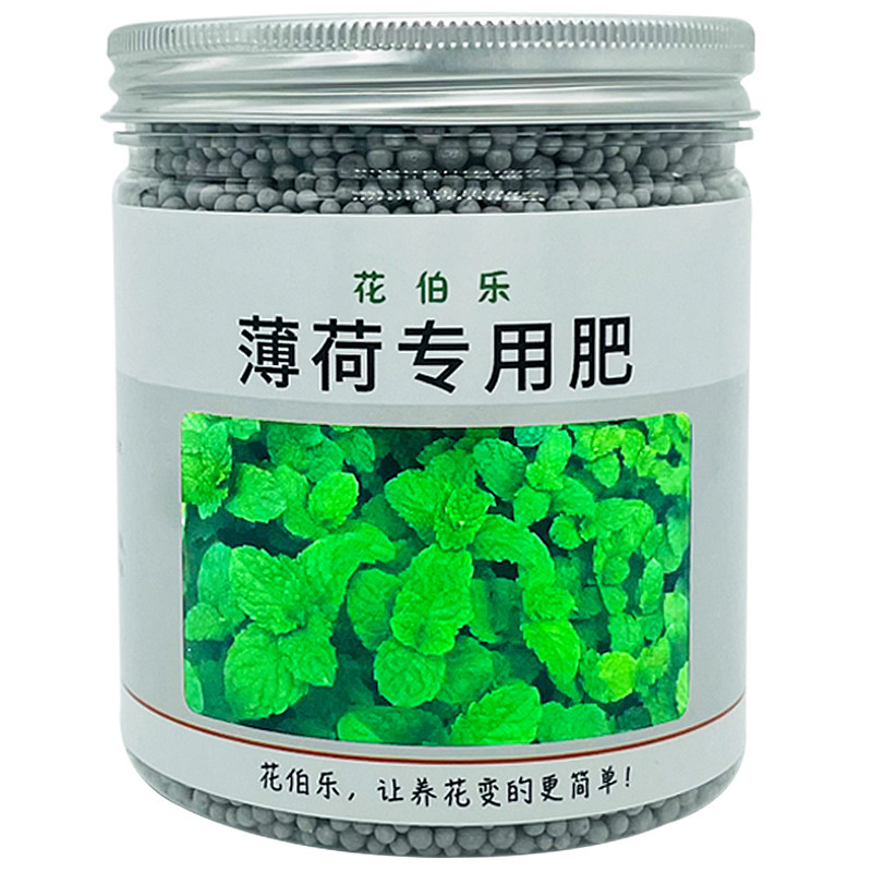 柠檬留兰香猫薄荷营养液复合肥