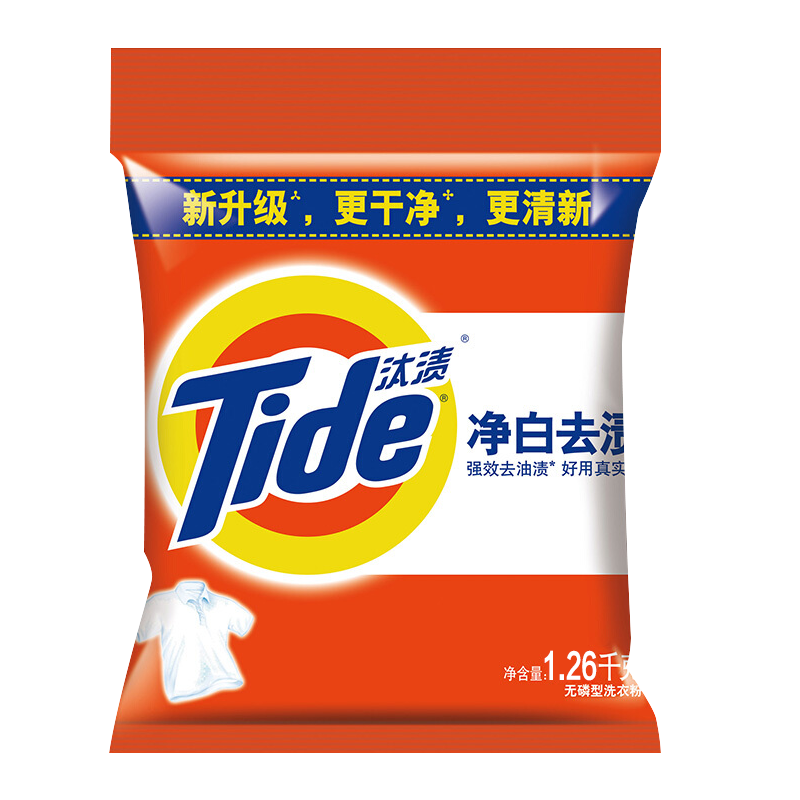 净白洗衣粉1.15kg去渍家用