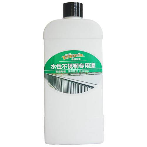 易刷刷漆不锈钢翻新改色漆户外栏杆扶手金属防腐防锈304水性油漆