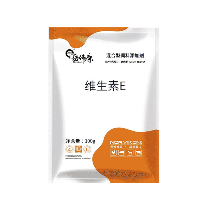 维生素e硒提高禽类产蛋促受孕VE