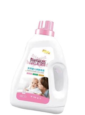 妈咪宝贝洗衣液4斤母婴去渍留香