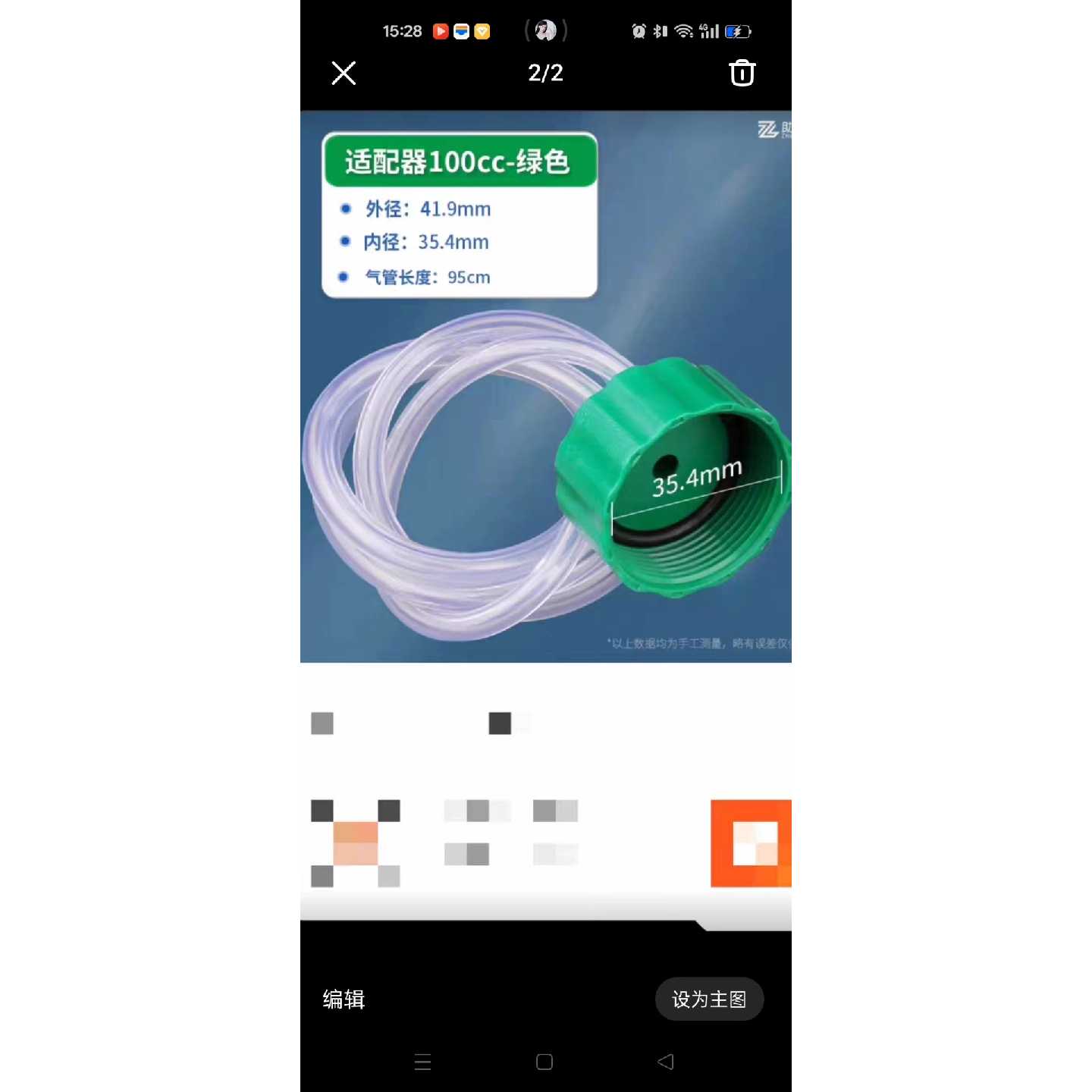议价可维修点胶针筒转接头连接器活塞适配器100CC点胶机连接管密
