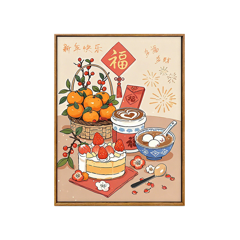 新年diy数字油画填充涂色手工绘中式氛围感食物福字油彩装饰挂画