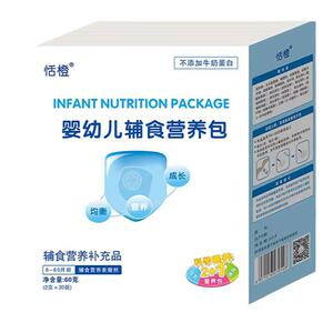 恬橙婴幼儿辅食营养包原味