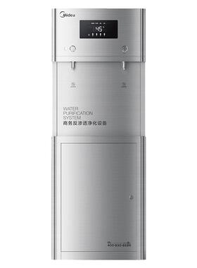 美的商用带过滤净饮一体机JD1752S-RO（R40）电开水器温热饮水机