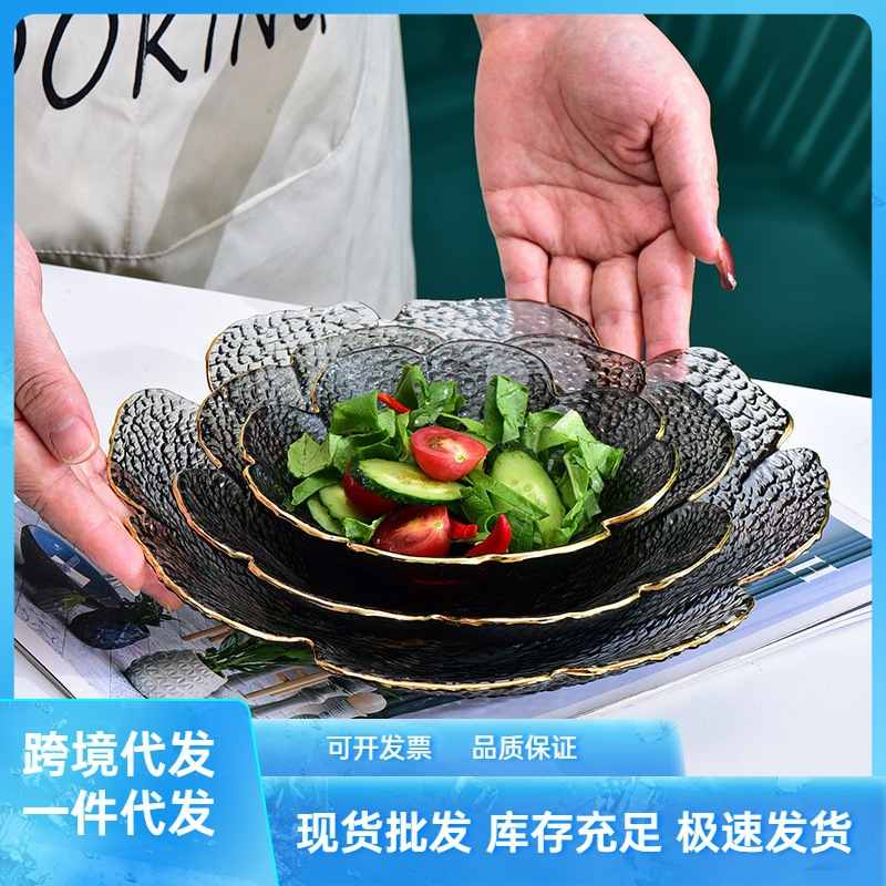 北欧简约家用透明金边玻璃碗套装盘碟网纹沙拉创意餐具碗红锤四叶