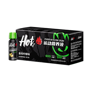 HotRule小绿瓶液体氮泵运动爆发力健身增肌塑形氨基酸补剂非肌酸