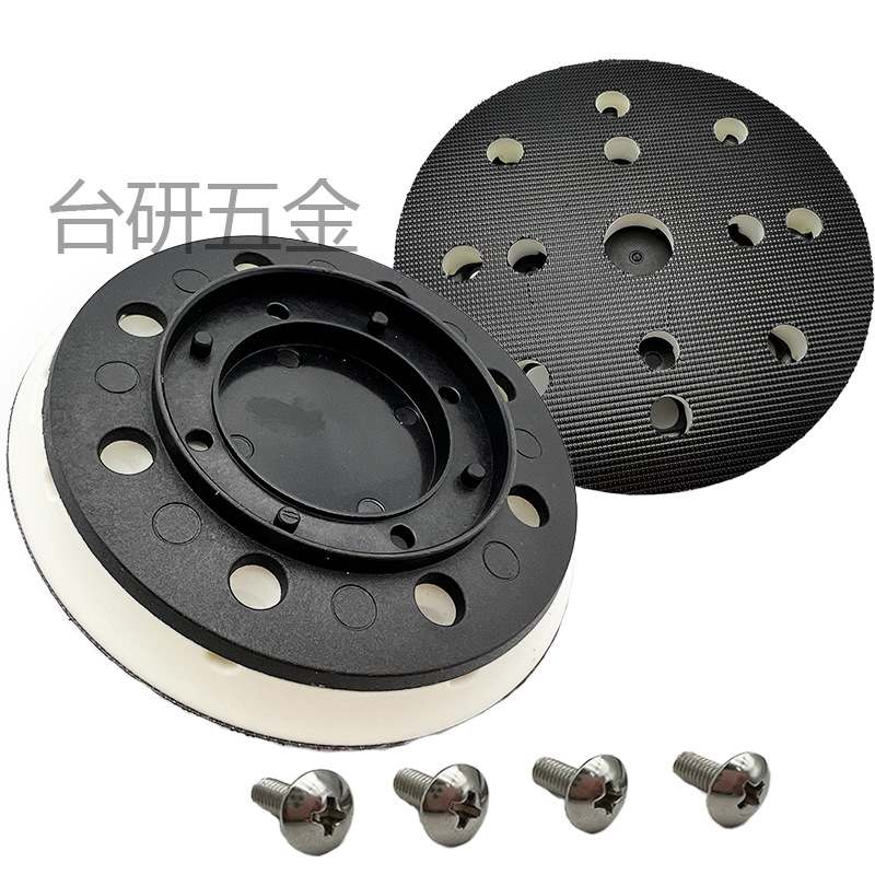 适用于5寸费斯托FESTOOL干磨机磨垫托盘ETS125磨垫磨垫打磨盘粘盘
