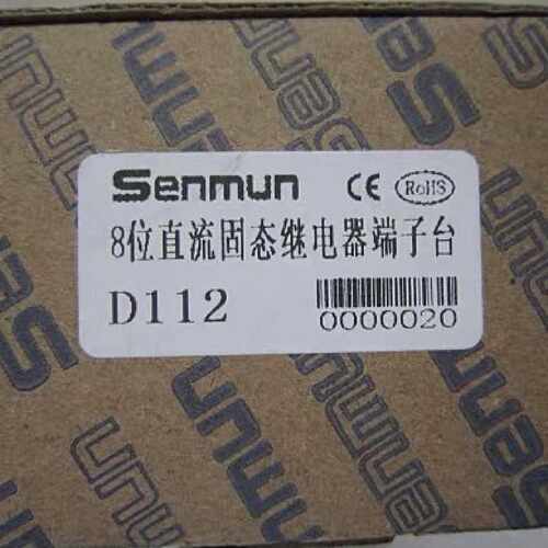 议价原装 正品  三铭/SENMUN8位直流固态继电器端子台 D112