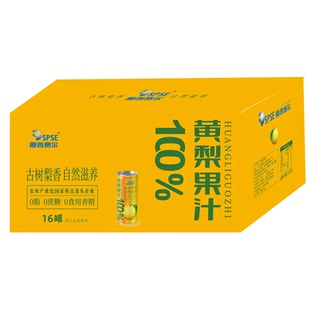 高平厦普赛尔黄梨果汁100%果汁含量310ml/罐铁罐山西晋城特产