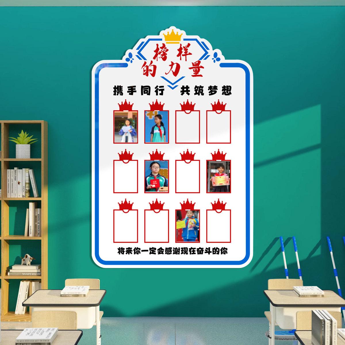 企业文化照片墙面装饰办公室员工风采光荣榜展示贴纸公司背景布置