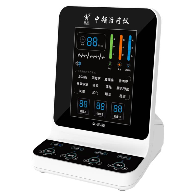 侨芯中频脉冲电疗仪QX-536