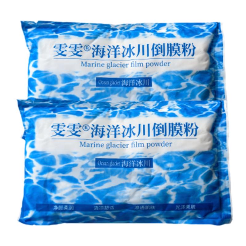 雯雯冰爽冷倒膜粉硬膜美容院专用冷膜冰面膜粉石膏粉薄荷凉倒模粉