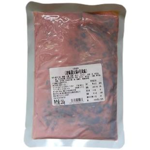 重庆聚慧老味道4号火锅底料梅香园麻辣烫调料500g商用原厂直销