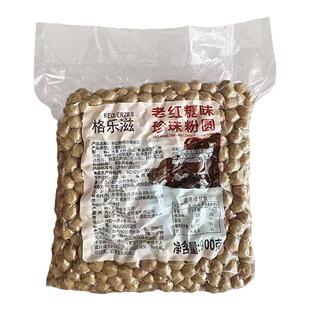 整箱波霸珍珠粉圆黑糖味黄金琥珀老红糖珍珠商用奶茶店专用原料
