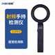 厂新2021超市防盗扣标签检测仪 v声磁射频标签检测器 软标手持促