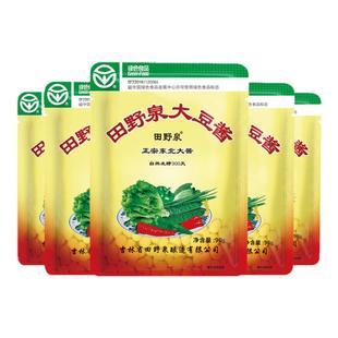 田野泉大豆酱正宗东北大酱农家臭大酱饭包酱黄豆酱豆瓣酱包邮