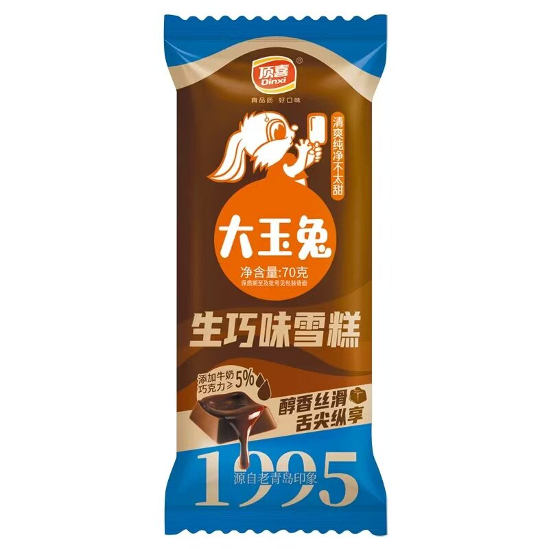 顶喜童年回忆大玉兔雪糕冰淇淋