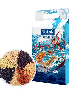 野三坡七色糙米锁鲜高纤维1kg