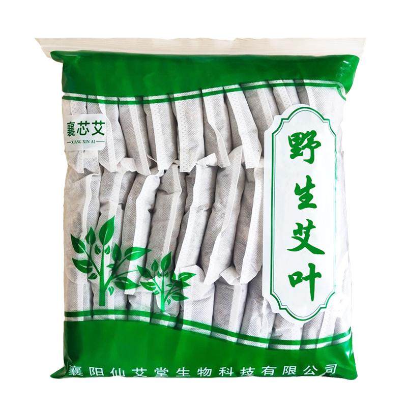 艾叶排寒散湿野生艾草月子泡脚包