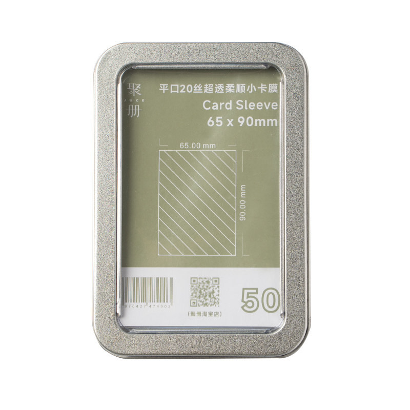 聚册拍立得mini卡膜3寸小卡平口高透保护套20丝透明覆膜不划卡