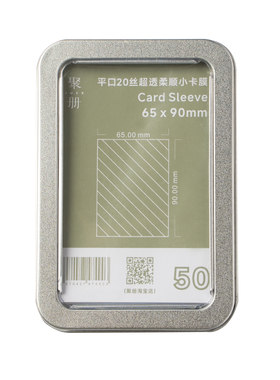 聚册拍立得mini卡膜平口不划卡