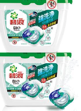 碧浪洗衣凝珠除菌除螨40颗