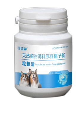 艾威士粒粒清驱虫官方旗舰店