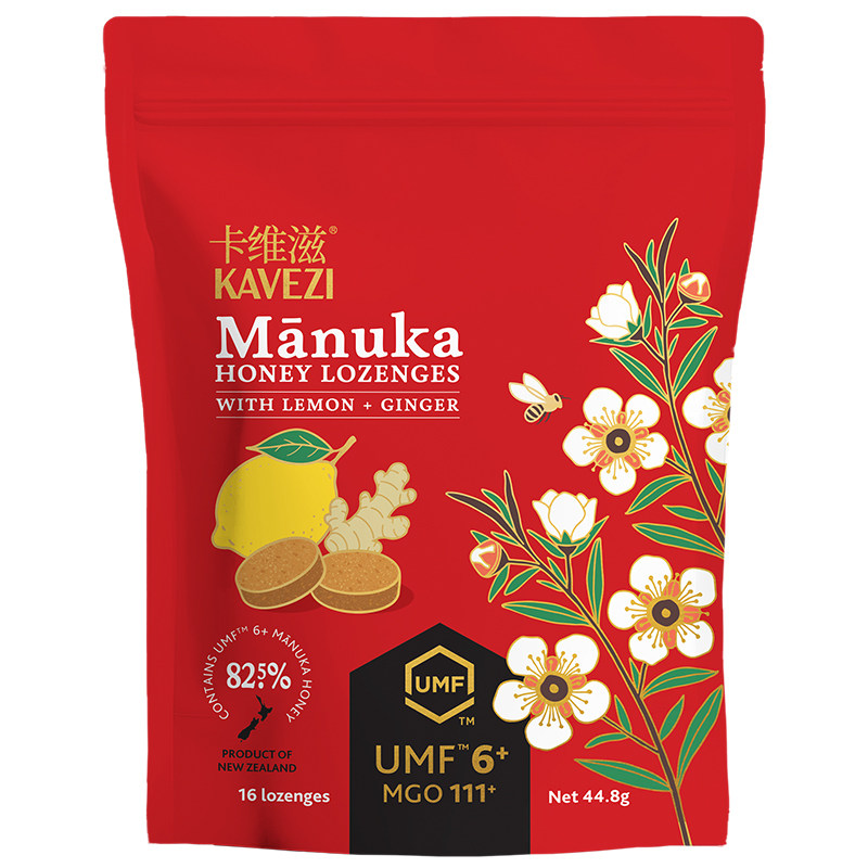 卡维滋kavezi新西兰原装进口UMF6+麦卢卡蜂蜜硬糖舒缓润喉送老师