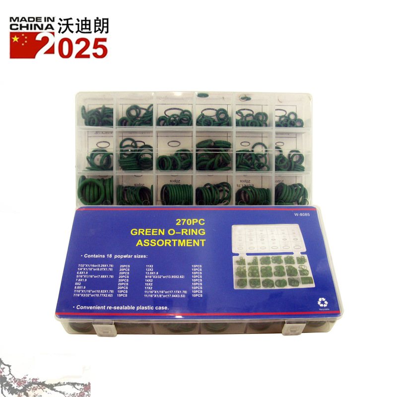 270pcs胶圈 汽车空调压缩机密封圈 耐用O型圈修理盒密封件