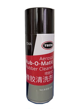 泰克704a橡胶打磨汽车轮胎硫化剂