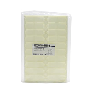 世泰 31013020W 20片装载玻片晾片板20片载玻片存放板 操作板 晾片板 切片板 切片盘 晾晒板 无盖带隔断