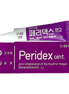 韩国口腔溃疡膏绿十字peridex上火凝胶起泡口腔神药复发性口疮药