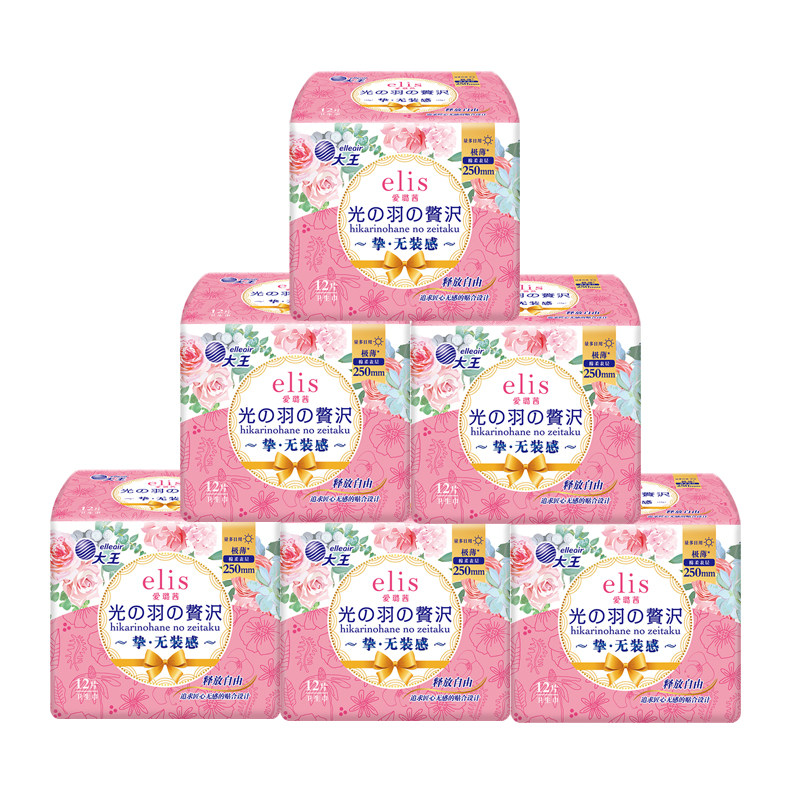 大王爱璐茜卫生巾光羽奢适极薄棉柔日/夜用组合姨妈巾 商超同款