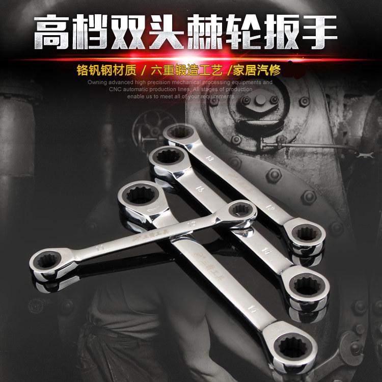 双头棘轮扳手省力快速两用梅花开口呆扳手汽车保汽修修理五金工具