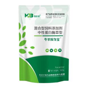 牧多邦~ 牛羊反刍宝专业牛羊健胃促反刍防胀气调理过料粪便不成型