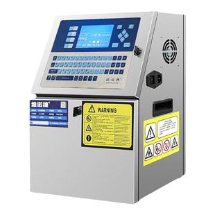 维诺捷w700小字符喷码机生产日期数字打码机全自动智能喷码机喷墨智能工业级易拉罐印字机器二维码打码器现货